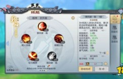 武林外传戟神加点 武林外传手游戟神怎么加点？130级戟神加点推荐[多图] 策略手机网游