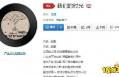 头顶着太阳燃烧着青春的余热 抖音头顶的太阳燃烧着青春的余热歌曲介绍 好玩的网络游戏排行