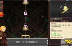 龙之谷月主加点 龙之谷手游月之领主刷图加点推荐 月之领主PVE加点攻略 神武4最强职业