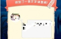 漂流瓶发啥回复最多 《抖音》漂流瓶回复消息方法介绍 回合制游戏手游好玩的