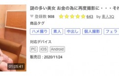 解密！6月发片大爆发的苍井结夏黑历史曝光、曾拍过无码！
