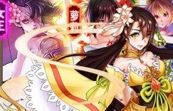 天劫令 天劫令官方下载 热门手机网游