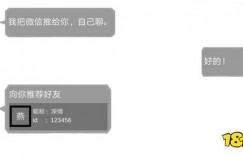 这一场恋爱 谈一场恋爱手游攻略大全 全关卡通关方法汇总 回合制策略