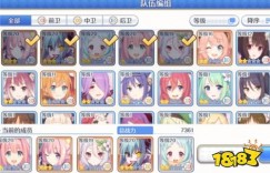公主请注意 公主连结萌新玩法指南 公主连结新手注意事项及玩法建议 回合制游戏手游推荐