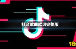 擦肩而过的歌词 爱来匆匆去匆匆是什么歌 抖音就这样一生与你擦肩过歌曲歌词完整版 现在有什么好玩的手游