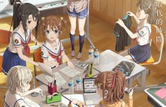 剧场版《高校舰队》 女高中生担任海军舰艇船员守护“蓝色人鱼”