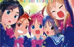 《鬼灭之刃》制作公司 飞碟社ufotable的发家之路