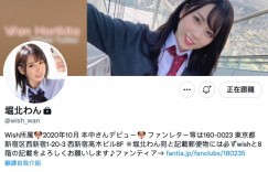 青梅竹马想练习打炮！堀北わん赞助肉体！