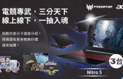 2020 CCCE城市杯周末登场 创新竞技舞台吸引电竞人才