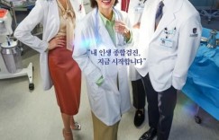 《医生车贞淑》连续两周蝉联韩国电视剧话题榜冠军