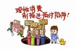 冷静期与冲动期的选择差异：理性与情绪在决策中的博弈