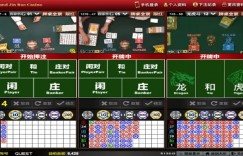 如何判断大发游戏是否公平：玩家必备指南