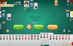 五十K重磅登场！尽在大发娱乐，开启你的智慧牌局之旅！
