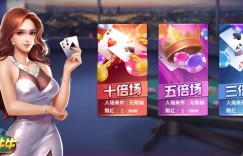 大发百人牛牛玩法规则介绍，百人与牛牛棋牌的完美契合！