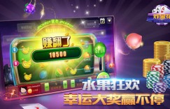 大发娱乐炸金花：智者的竞技舞台，牌技与胆识的巅峰对决