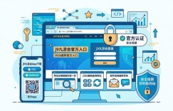 2026年大发APP下载安装指南：iOS 19与安卓16适配详解（附安全提示）