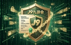 深度评测：大发原生APP“秒级确认”如何改变2026世预赛滚球体验