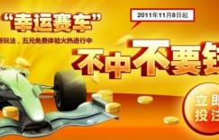 射手赛车游戏规则详解：玩法机制与基础入门指南
