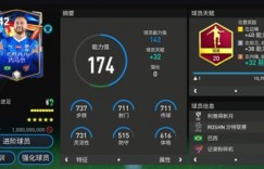 足坛超新星身价“亿元俱乐部”已成常态：从“赌未来”到“买资产”的逻辑转移