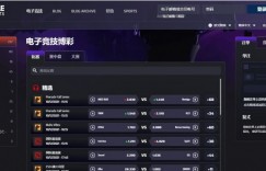 版本更新如何影响电竞赛事走向？从英雄强弱偏差看电竞赔率逻辑