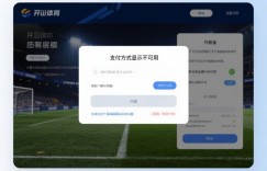 2026线上资金操作指南：首次存取款的全流程与避坑要点