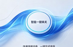 智能一键串关：2026年赛事分析场景下的效率工具解析
