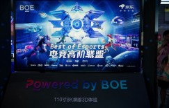 电竞跨界合作加速行业生态升级：从传统体育到科技娱乐的全面融合