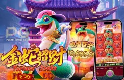 2026年PG电子新游前瞻：星际探索、未来之城与魔法纪元