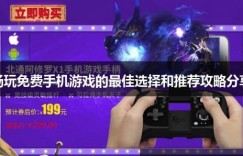 如何选择适合自己的PG电子游戏？新手玩家入门指南