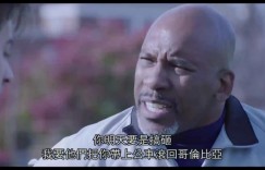 [药命谎言][HD-MP4/1.8G][英语中字][1080P][聪明药背后的阴谋]