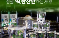 韩国超大XL烧酒杯 XL酒杯可装半瓶烧酒