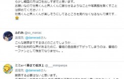 齐藤壮马与石川界人模仿托胸姿势 搞怪照片引发日韩网友争议