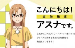 人气新番推荐《刀剑神域Alicization》 亚丝娜以虚拟身份出道