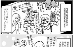 饲主分享如何跟狗狗漫画 怕狗的人都会变成狗痴