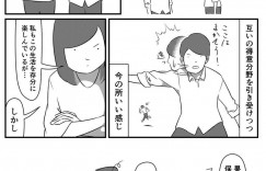 理想夫妻关系的网络漫画 一个人也能过得很好引发网友共鸣