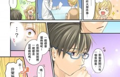 推荐3部师生恋漫画 《放学后、跟老师、上宾馆。》老师到爱情旅馆开SM房