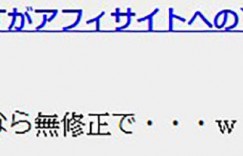 日本性教育节目播出女性阴部插画 网友呼吁更多无码播出