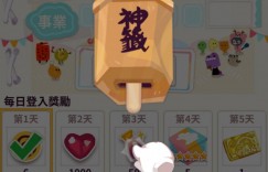 台湾手游《我的商店都是奇怪的客人》 模拟商店经营游戏满足疗愈感
