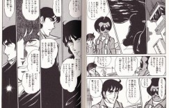 《空中双响炮》当没有战争 军人在做什么？