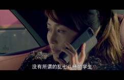 [神奇的梦想飞船][HD-MP4/1.6G][国语中字][720P][成长路上有烦恼？飞船爷爷有妙招]