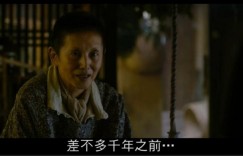 [视觉/圣草之爱][HD-MP4/1.9G][法语中字][720P][朱丽叶·比诺什主演法日合拍]