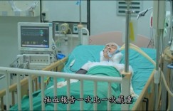 [天使的身影][HD-MP4/1.3G][国语中字][720P][心系患者敬畏生命]