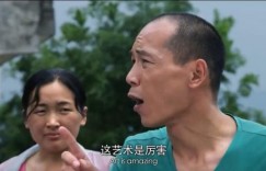 [红剪花][HD-MP4/1.5G][国语中字][720P][小戏骨主演感人励志口碑电影]