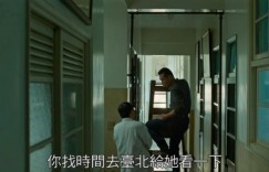 [范保德][HD-MP4/1.9G][国语中字][720P][中文字幕版更新-台湾佳片]