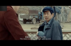 [雪葬][HD-MP4/1.8G][国语中字][720P][官场尔虞我诈商人坑蒙拐骗]