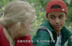 [城市嘻友记][HD-MP4/1.5G][中文字幕][720P][比利时家庭电影入围多伦多电影节]
