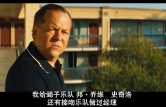 [污垢/克鲁小丑的摇滚坏生活][HD-MP4/2.1G][英语中字][1080P][当摇滚遇上屎尿屁]