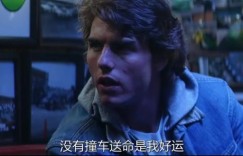 [霹雳男儿/雷鸣的日子][HD-MP4/1.24G][中文字幕][720P]