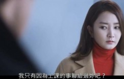 [一个神奇的男人][HD-MP4/1.7G][韩语中字][720P][丈夫闺蜜妻子极品三角恋]