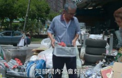 [三天两夜][HD-MP4/1G][国语中字][1080P][台湾现实生活人生题材电影]